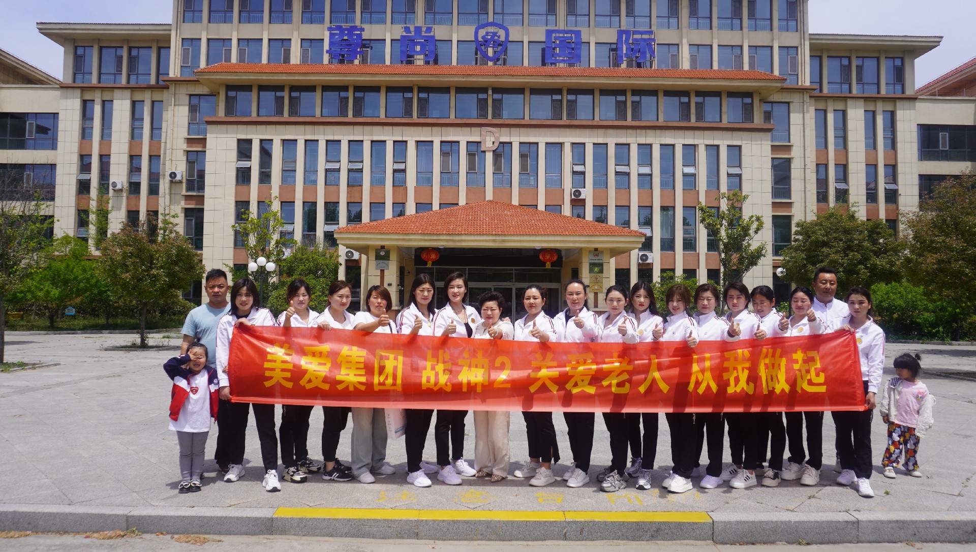 關愛老人 美愛戰(zhàn)神2養老院公益活動